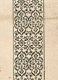 "Fleuron_from_Christophe_Plantin_type_specimen,_1567.jpg" by User:Blythwood